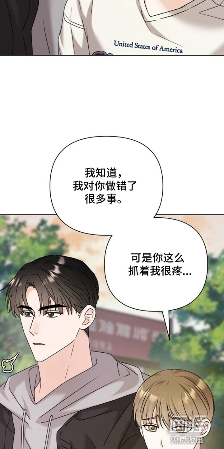 第14章：心动