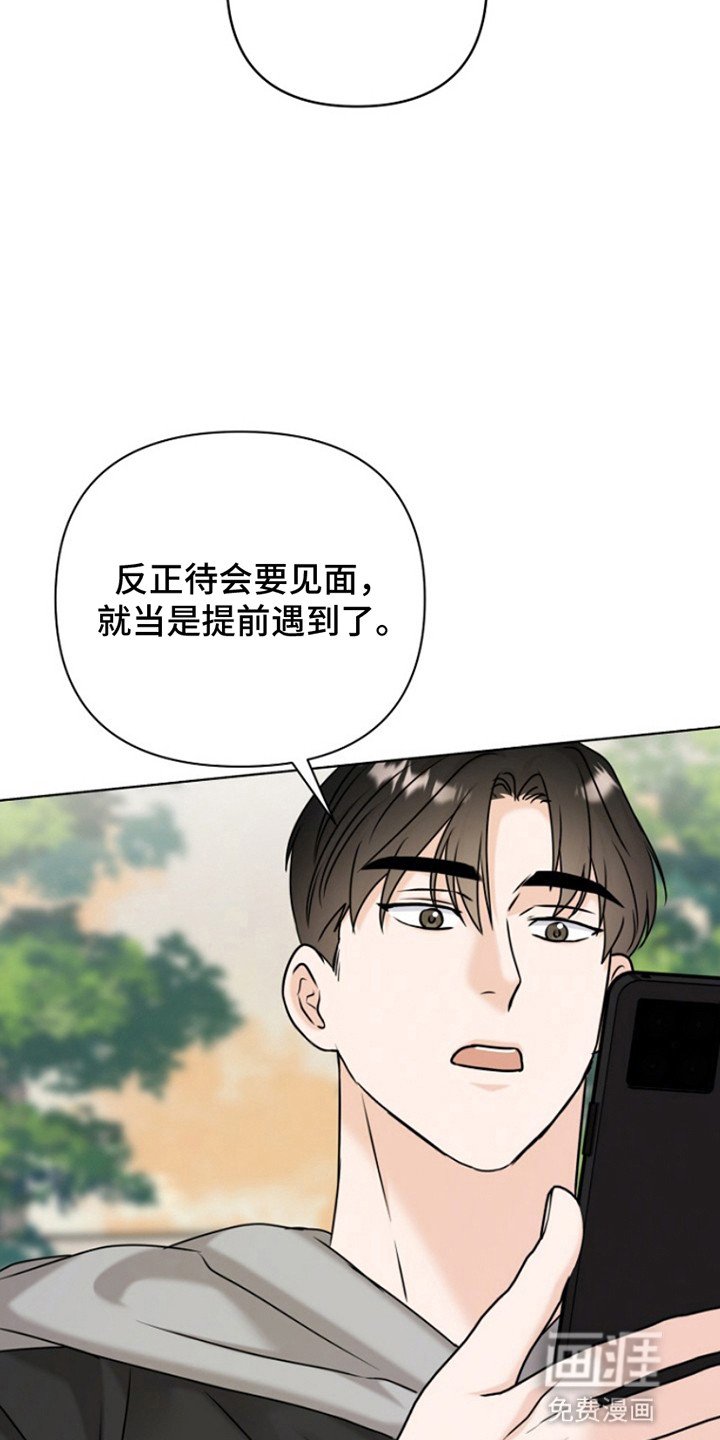 第14章：心动