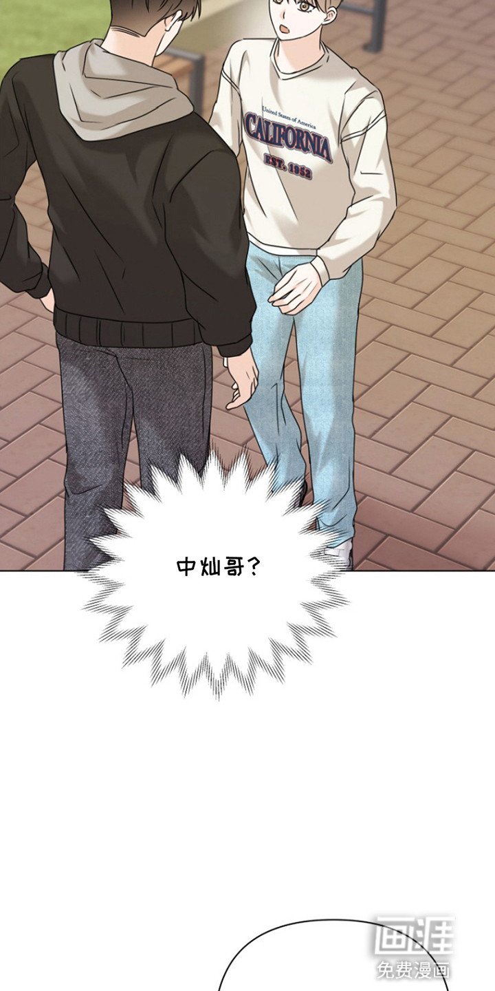 第14章：心动