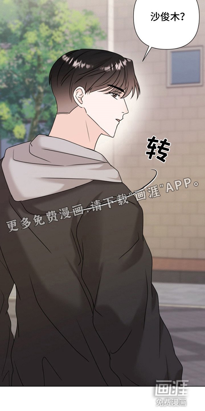 第14章：心动