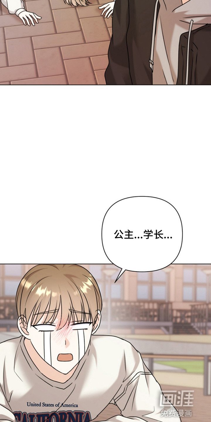 第14章：心动