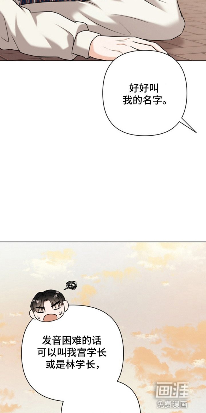 第14章：心动