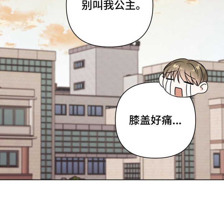 第14章：心动