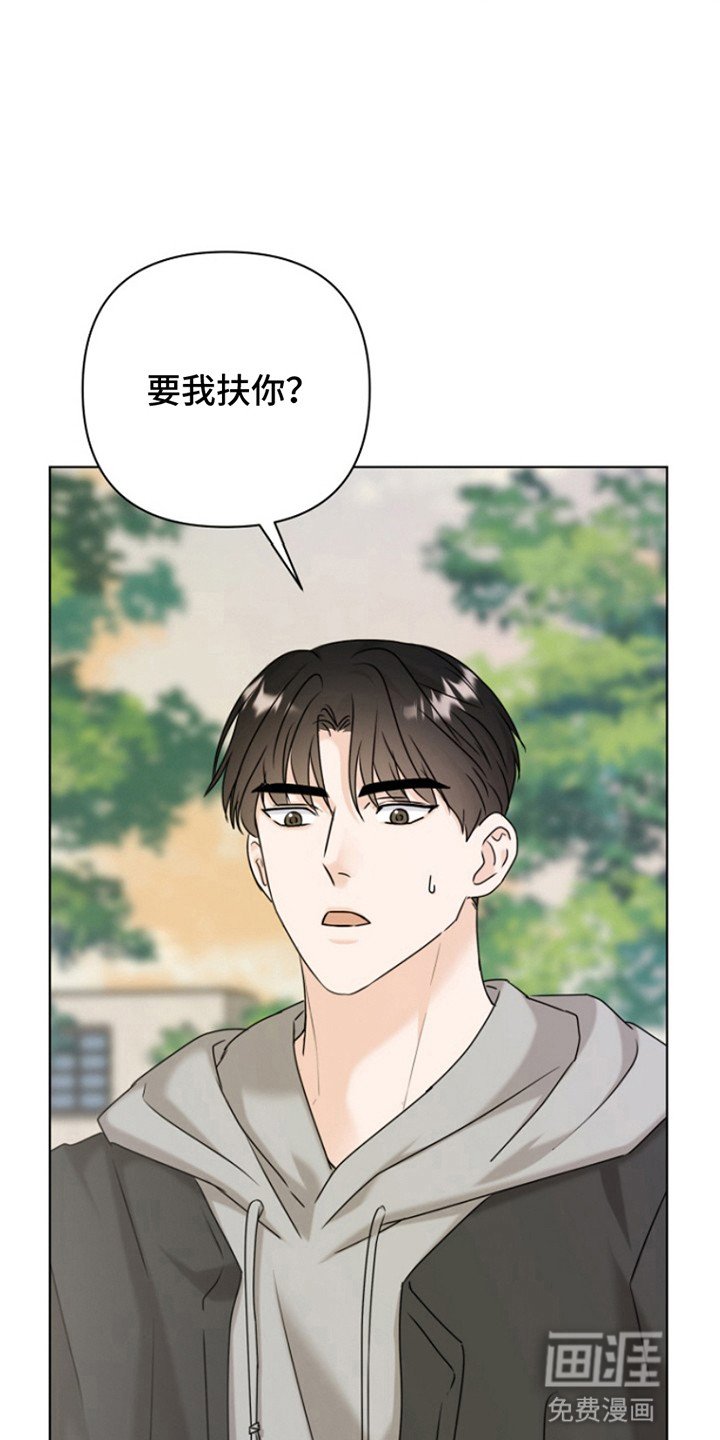 第14章：心动