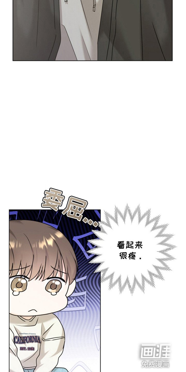 第14章：心动