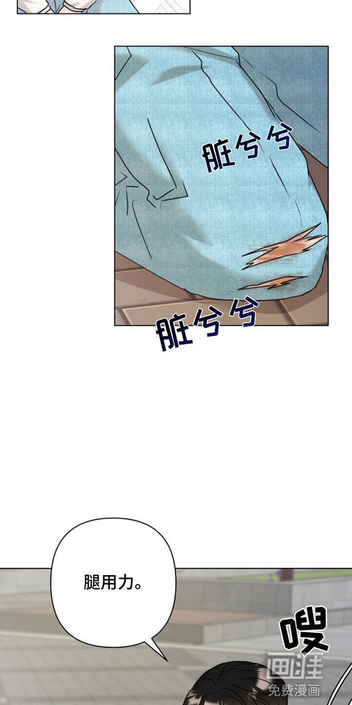 第14章：心动
