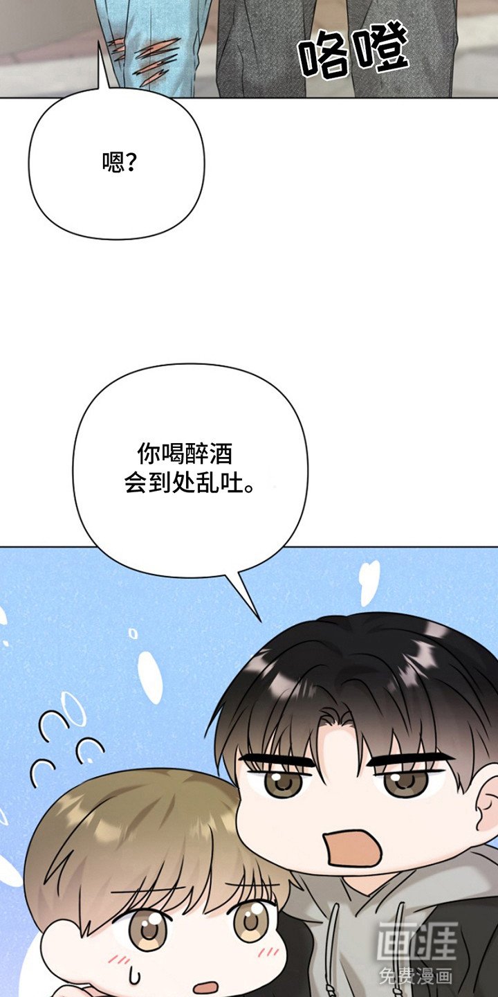 第14章：心动