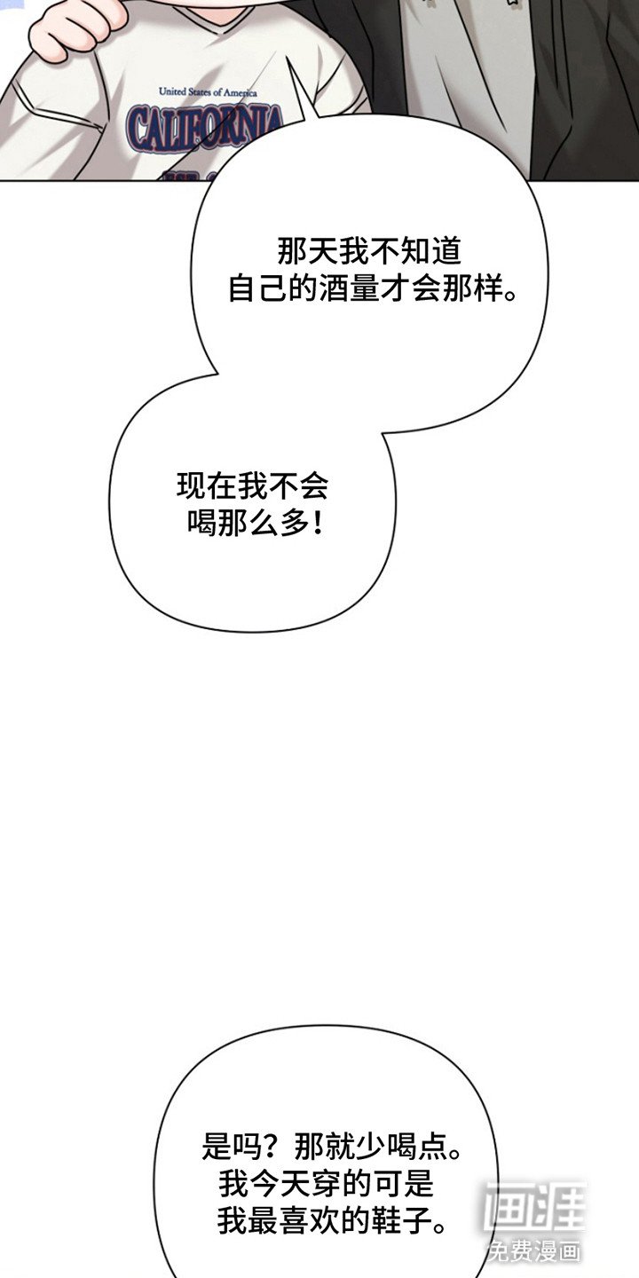 第14章：心动