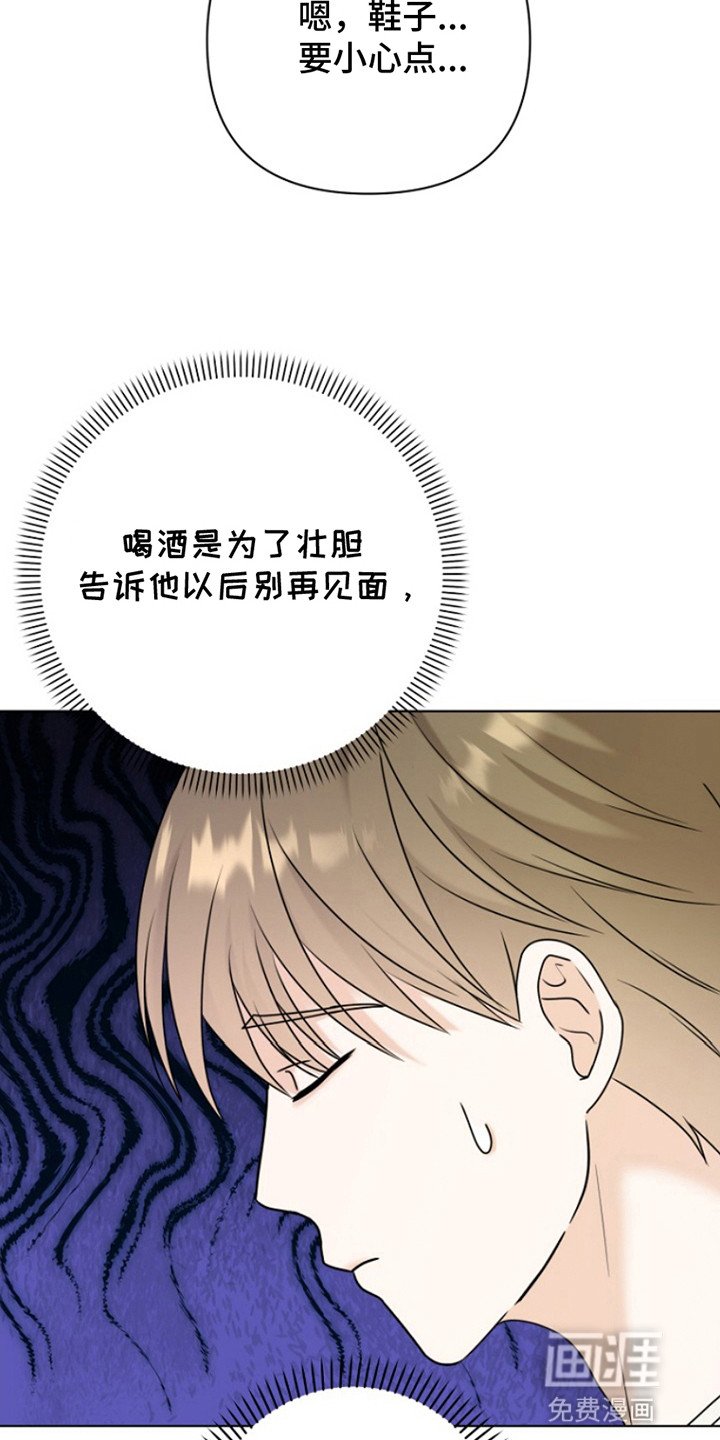 第14章：心动