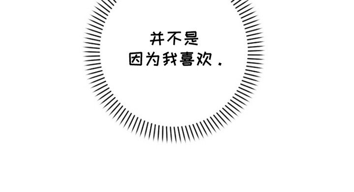 第14章：心动