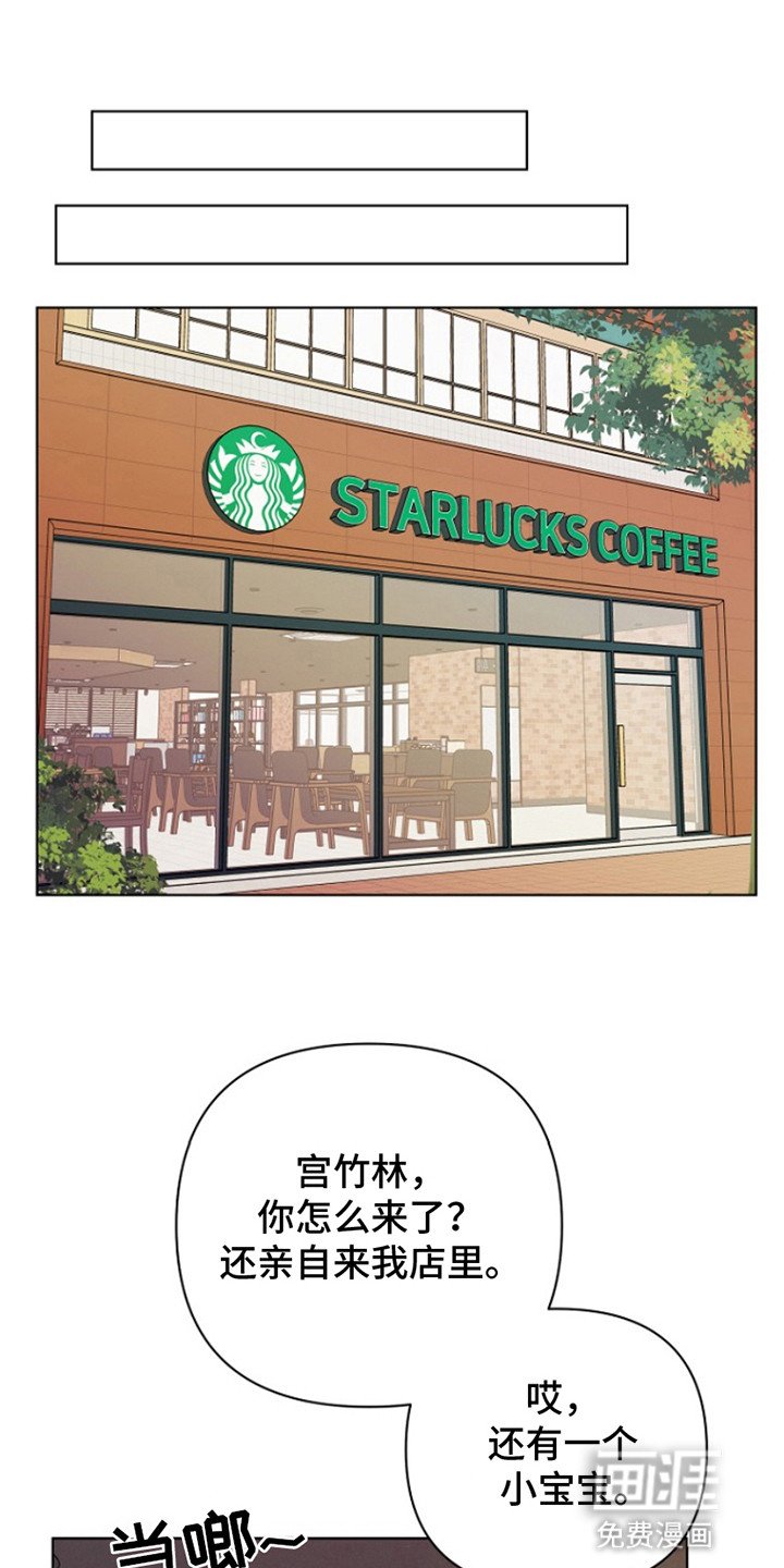 第15章：吃醋