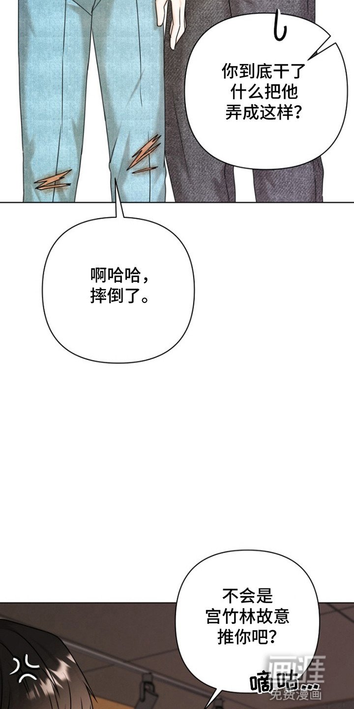 第15章：吃醋