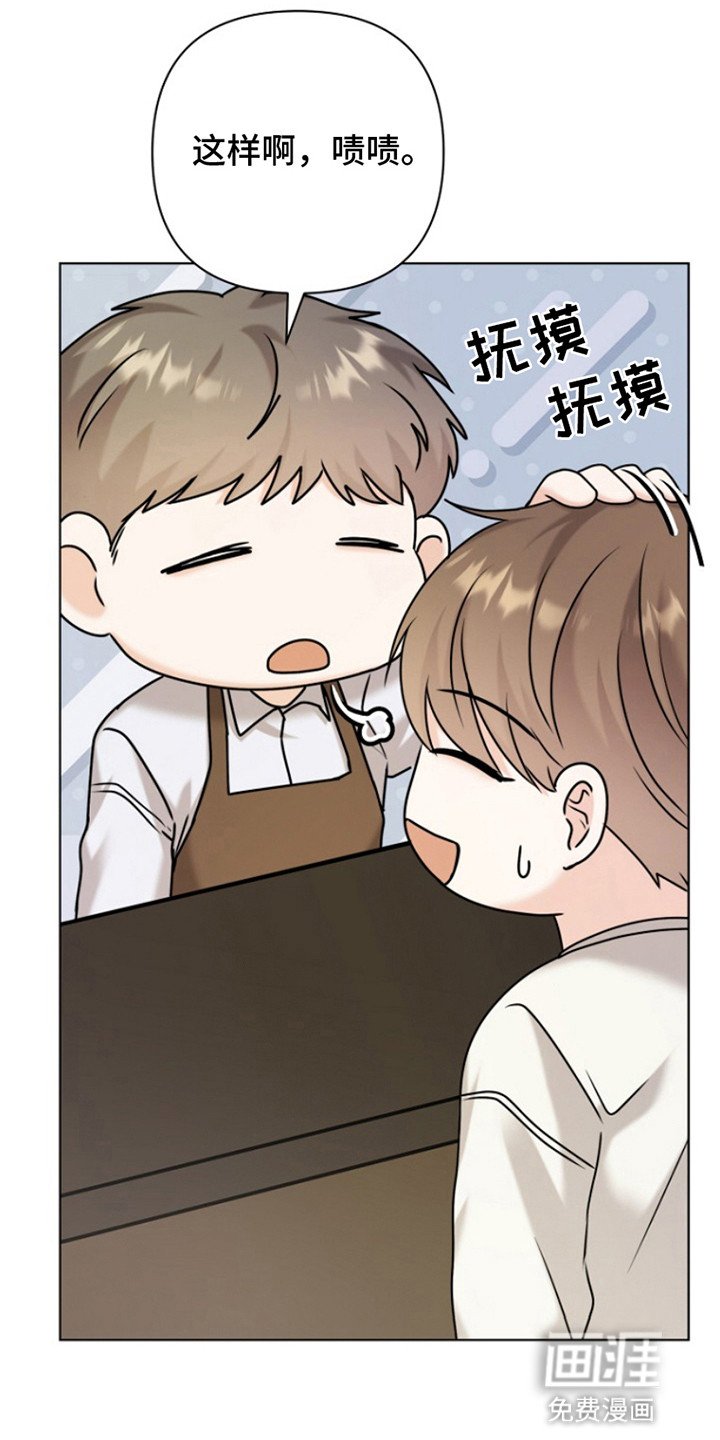 第15章：吃醋