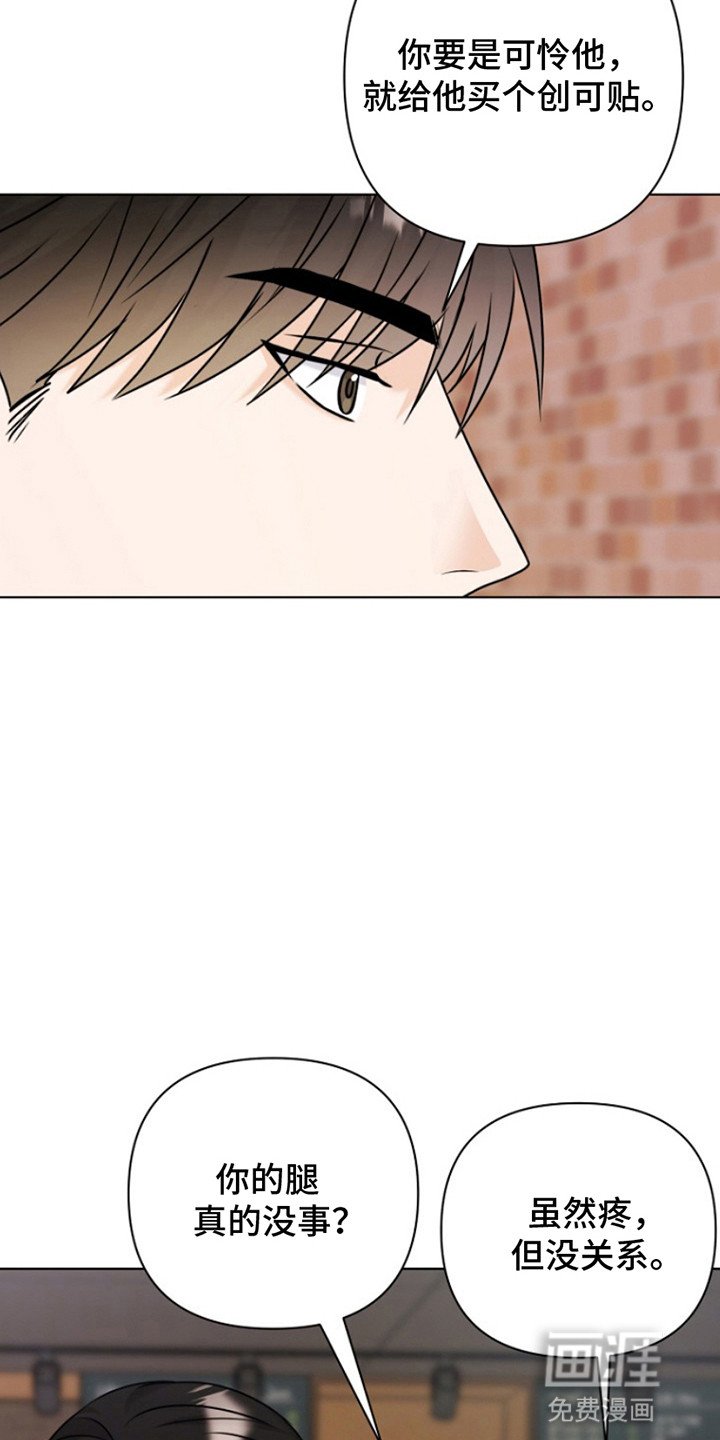 第15章：吃醋