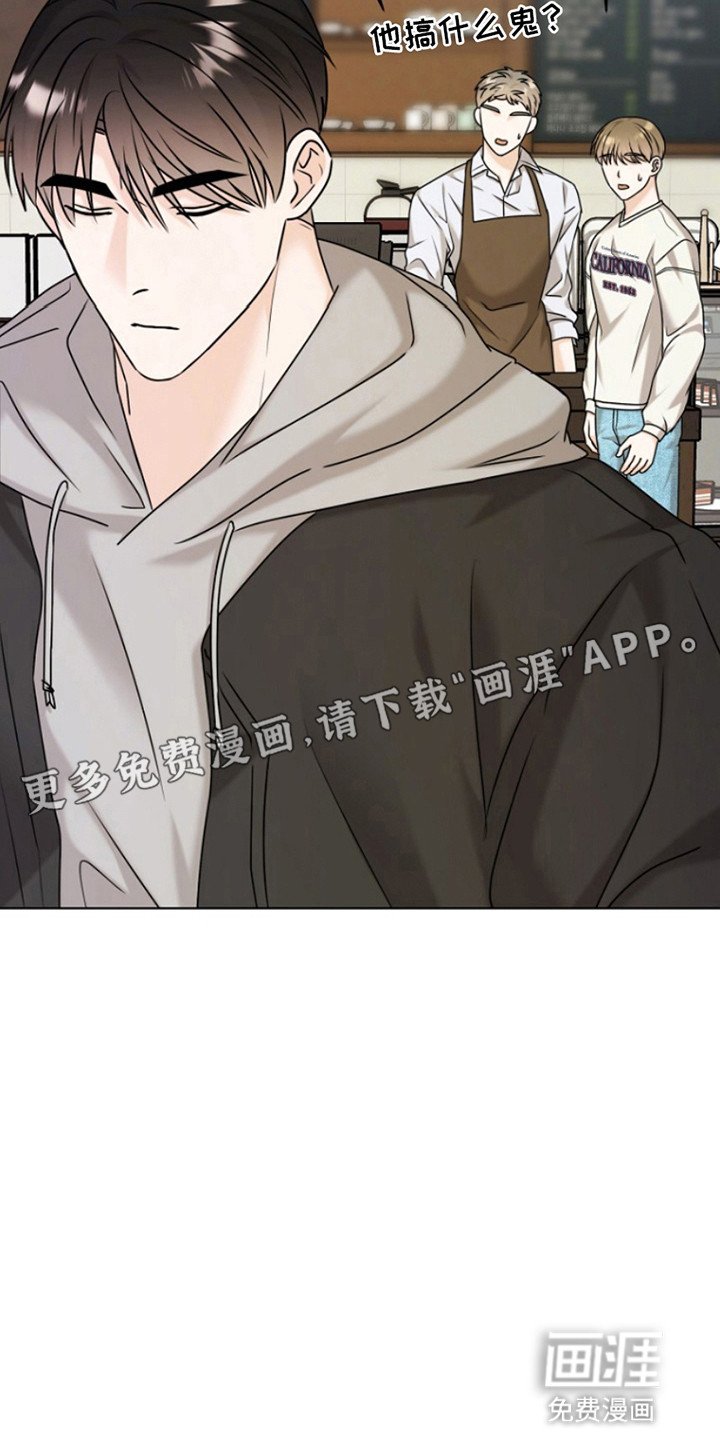 第15章：吃醋