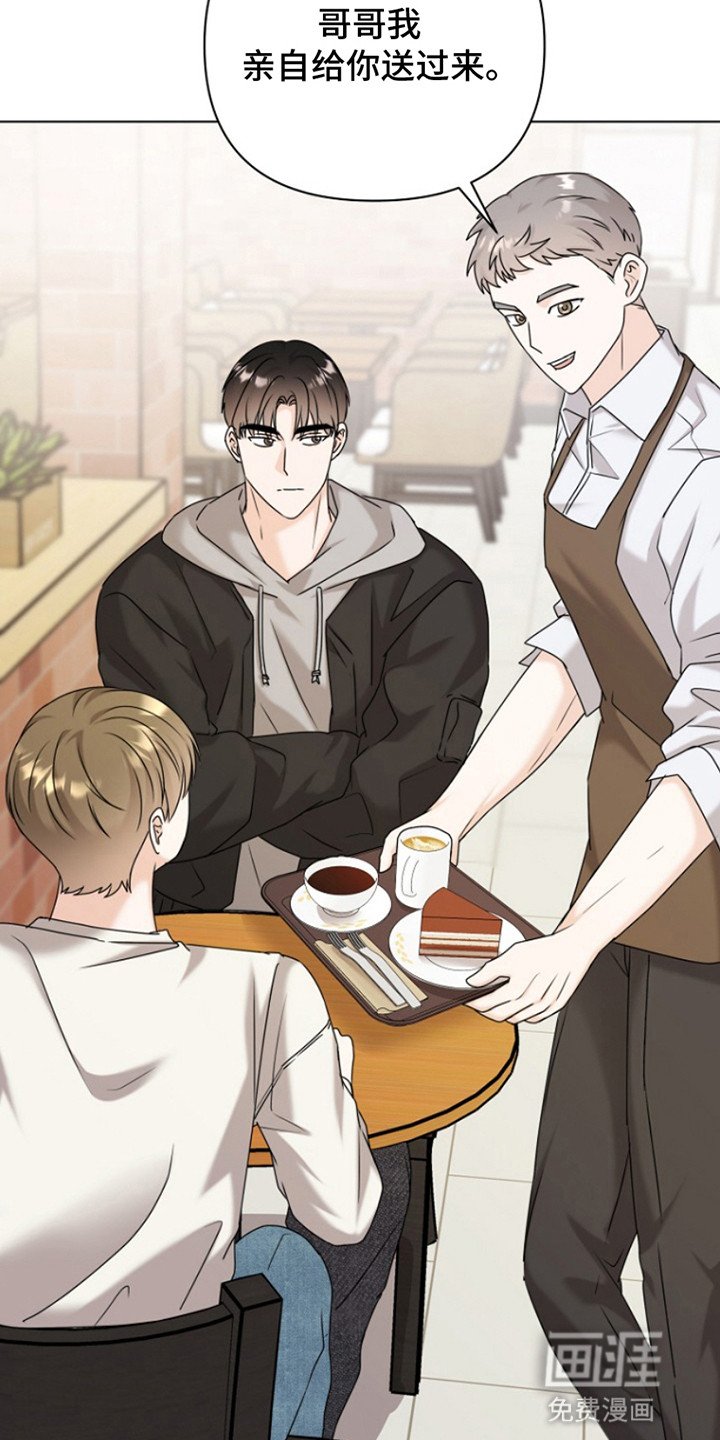 第15章：吃醋