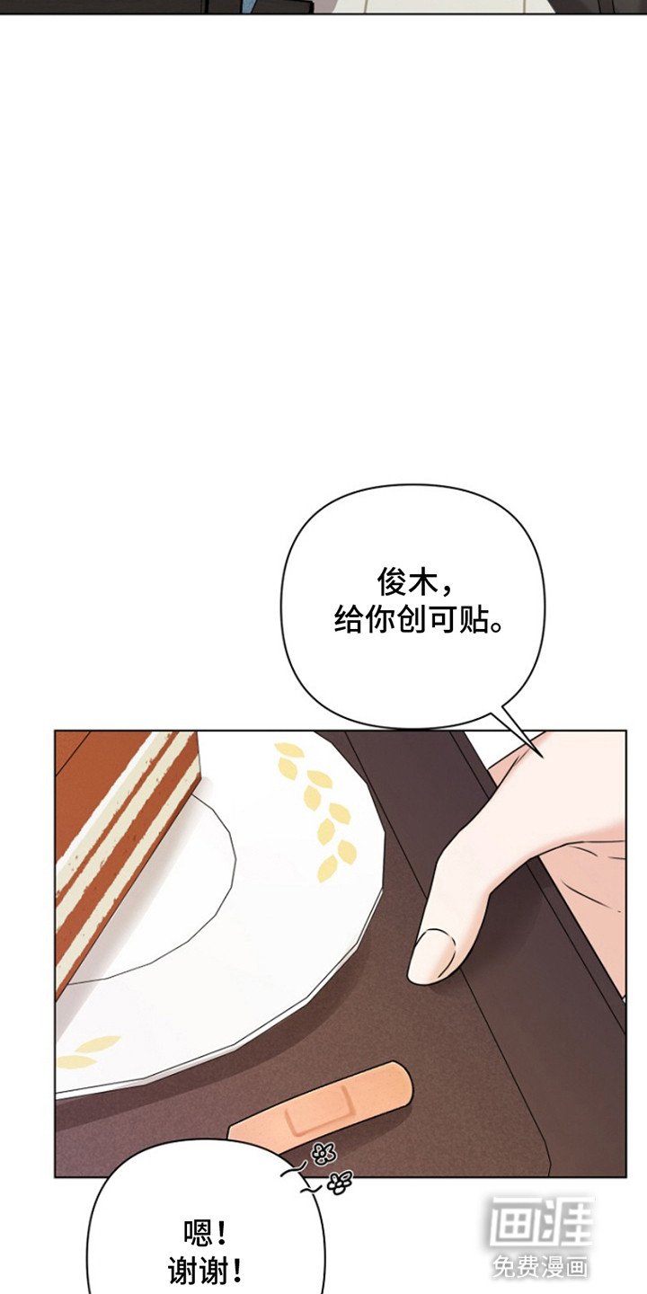 第15章：吃醋
