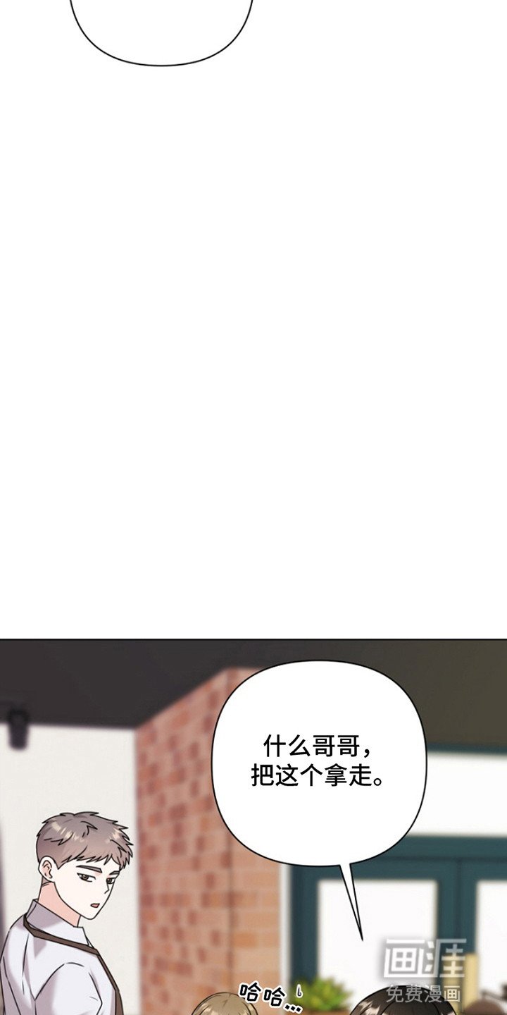 第15章：吃醋