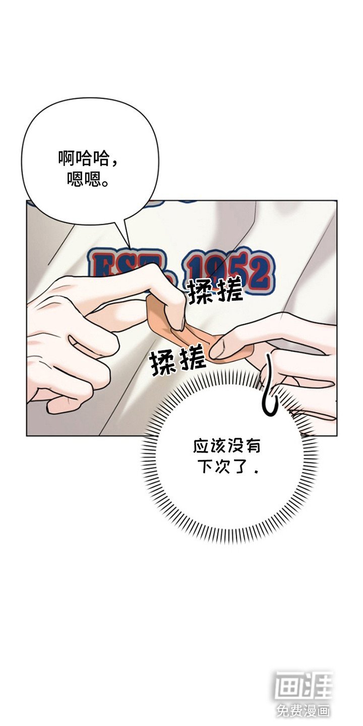 第15章：吃醋