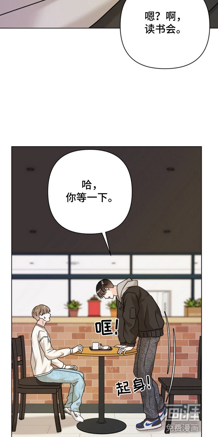 第15章：吃醋