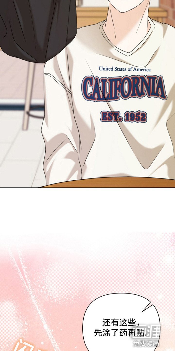 第15章：吃醋