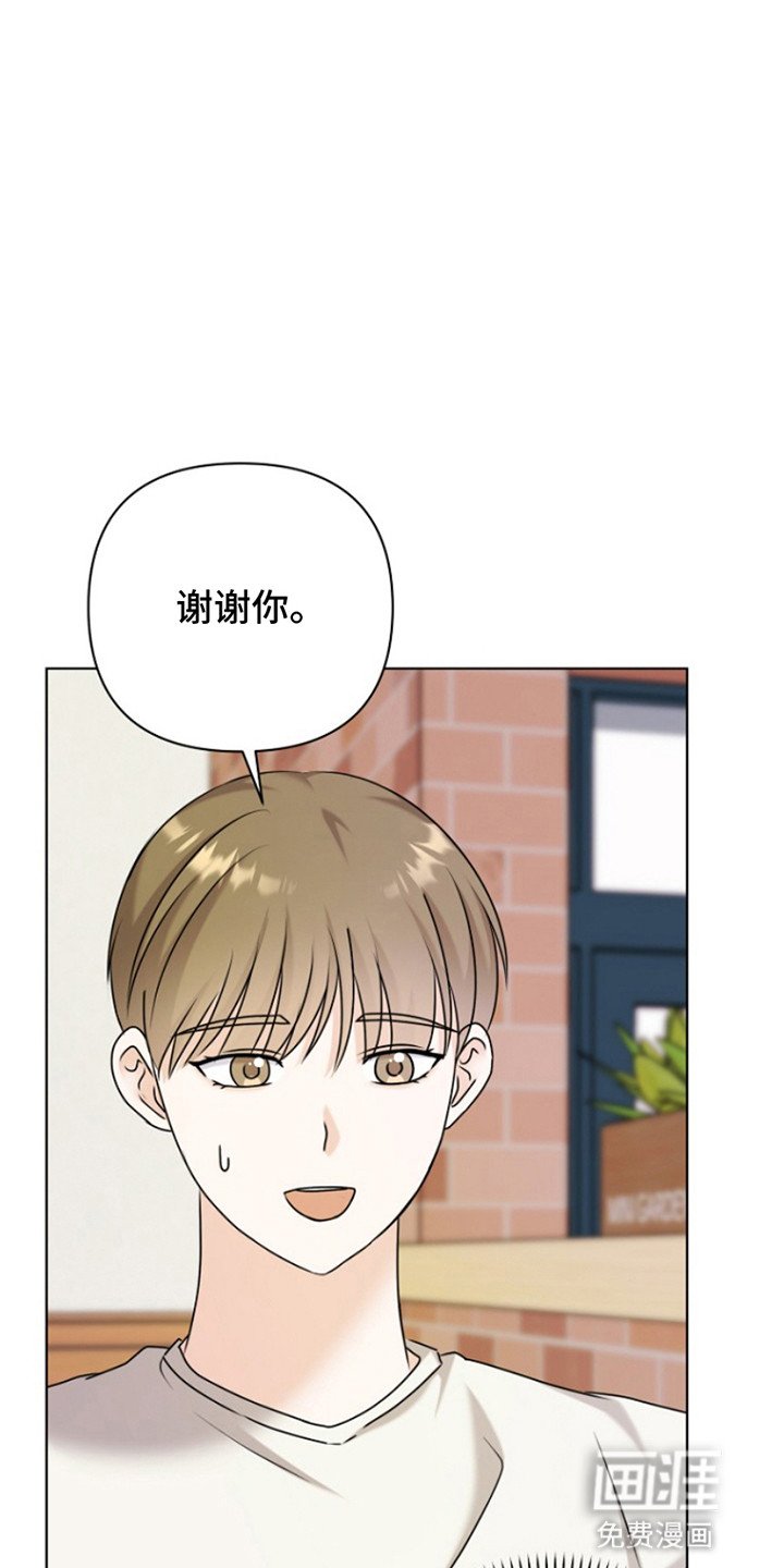 第15章：吃醋