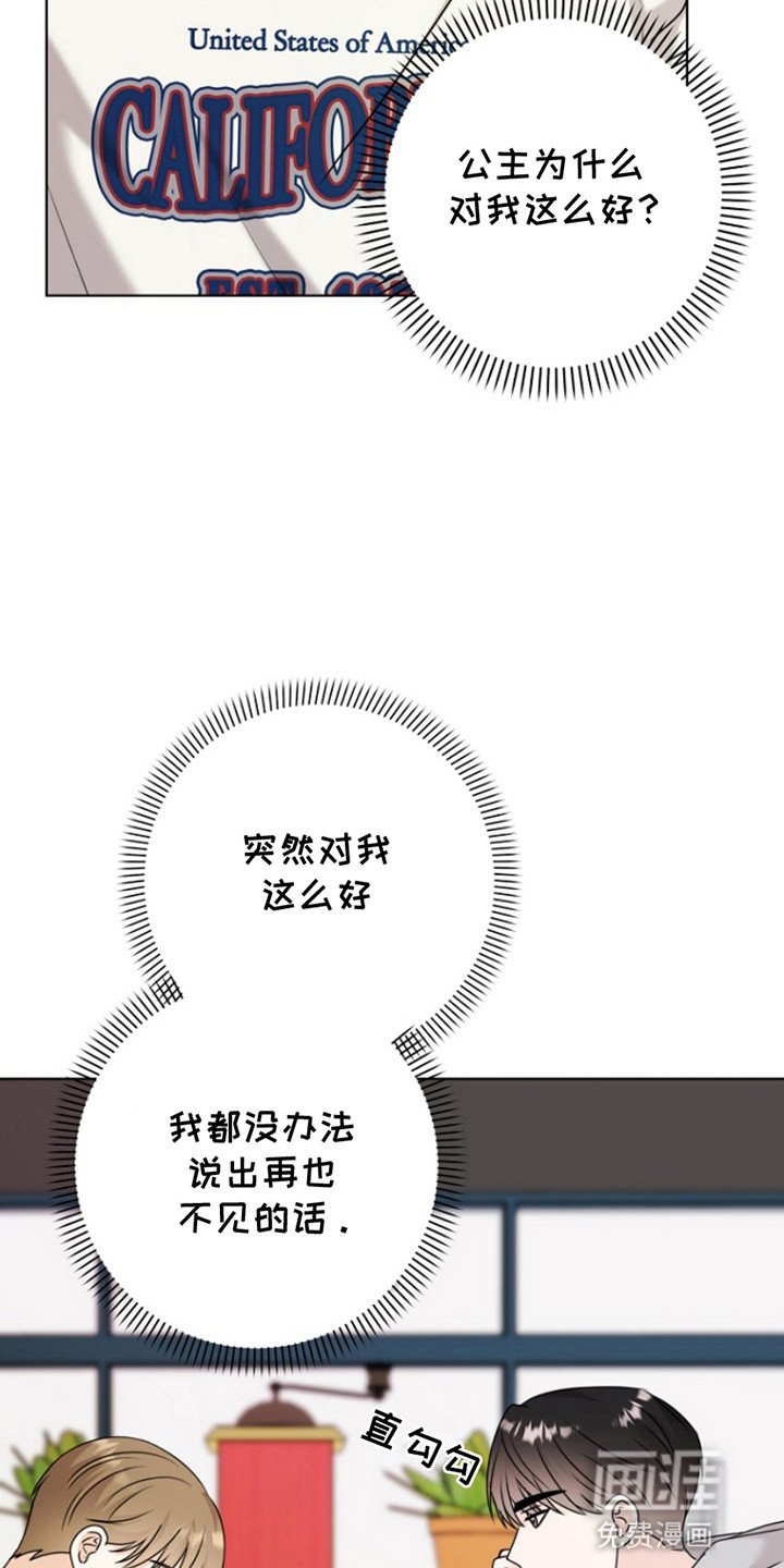 第15章：吃醋
