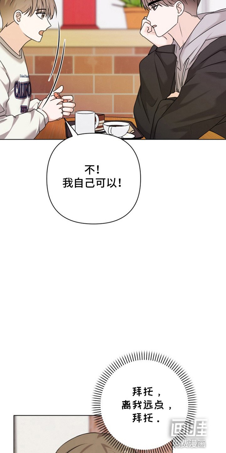 第15章：吃醋
