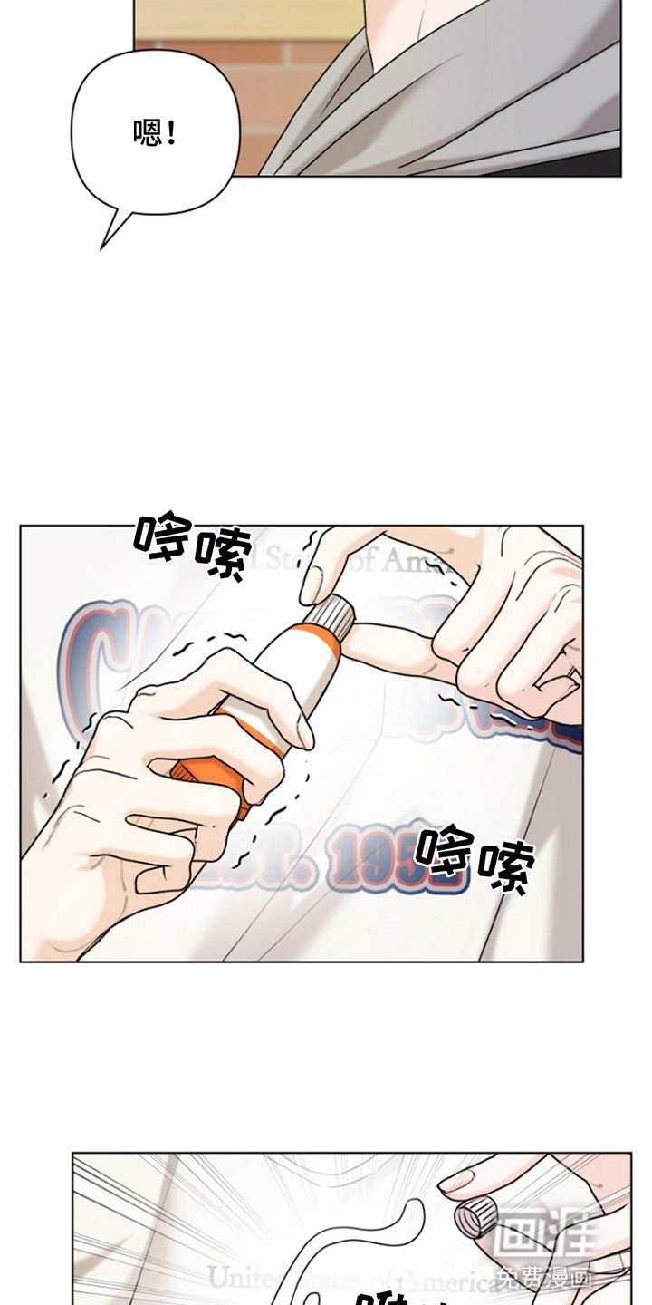 第15章：吃醋