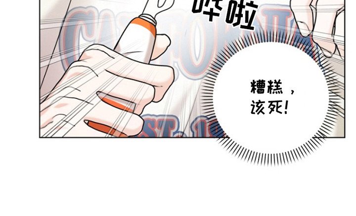 第15章：吃醋