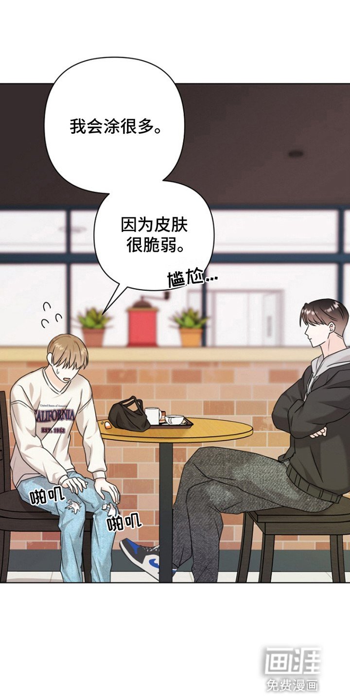 第16章：被关厕所