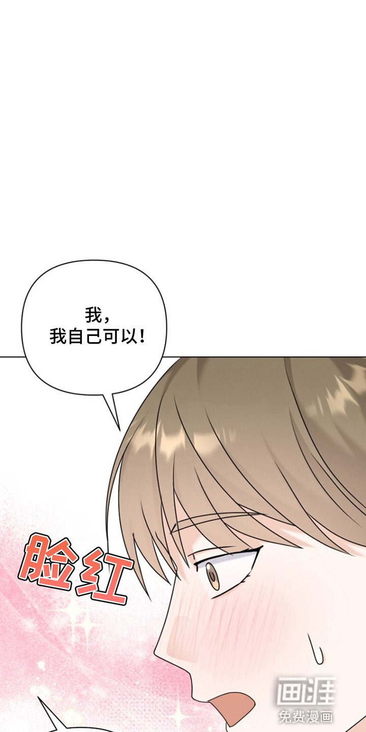 第16章：被关厕所
