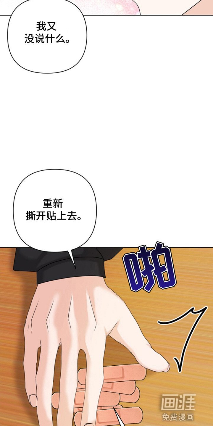 第16章：被关厕所