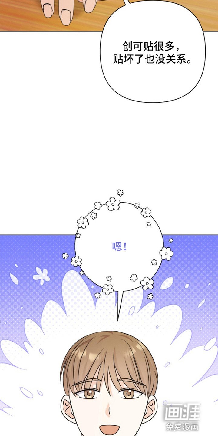 第16章：被关厕所