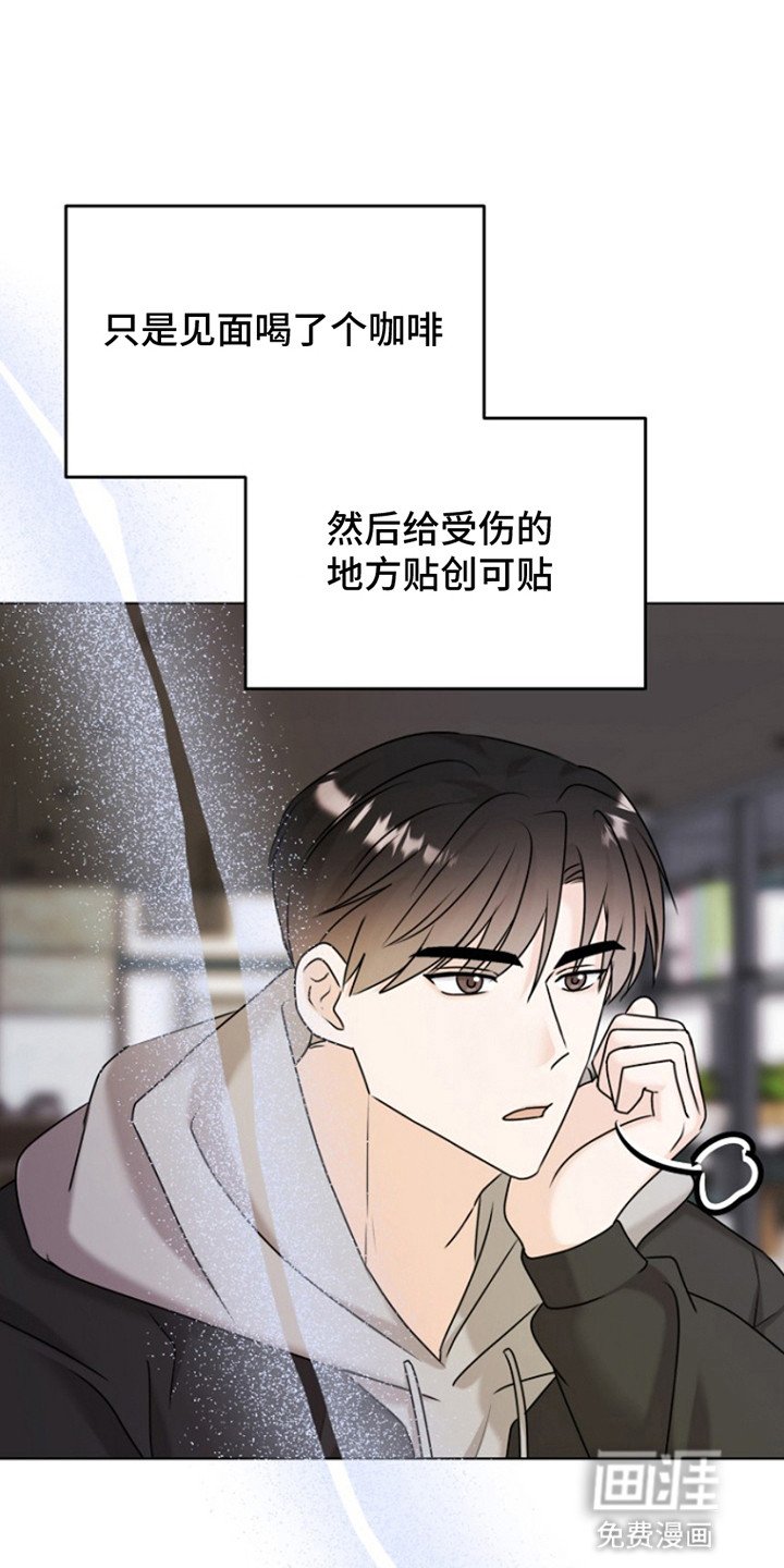 第16章：被关厕所
