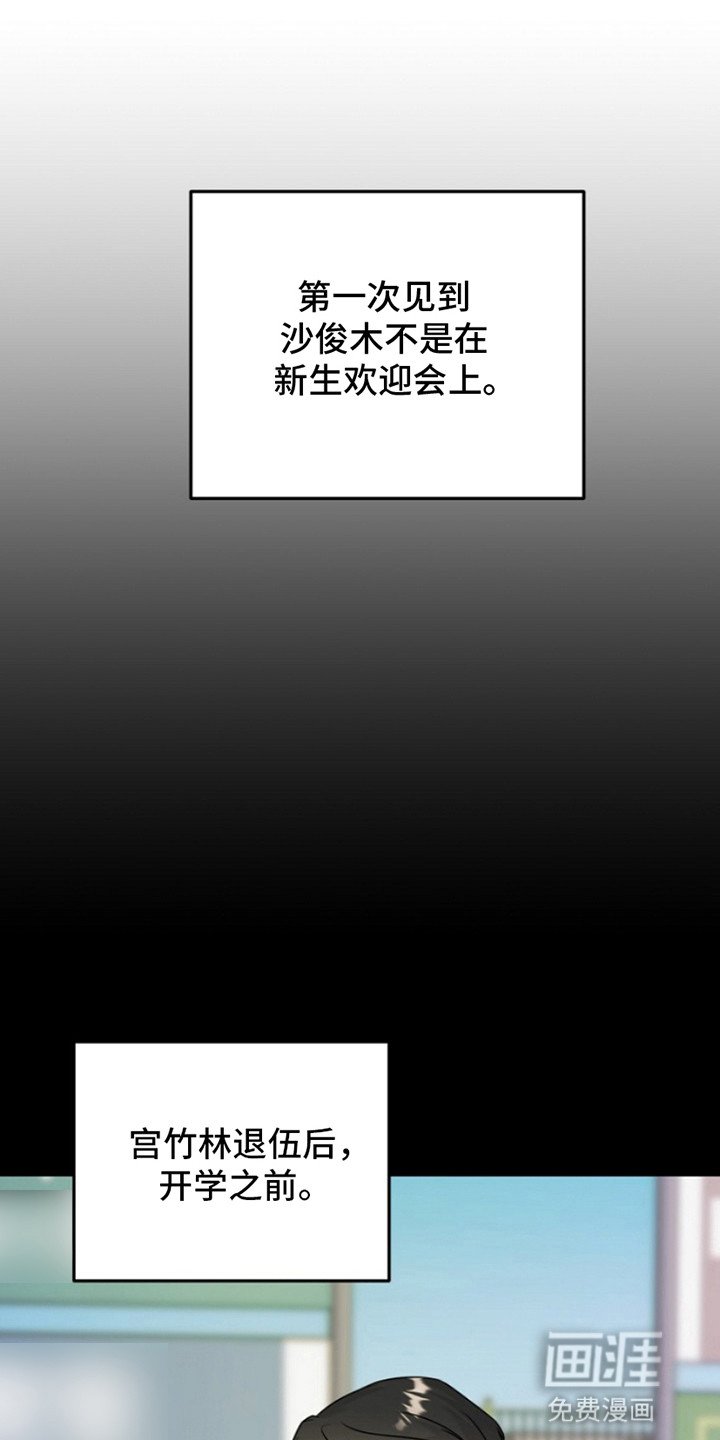 第16章：被关厕所