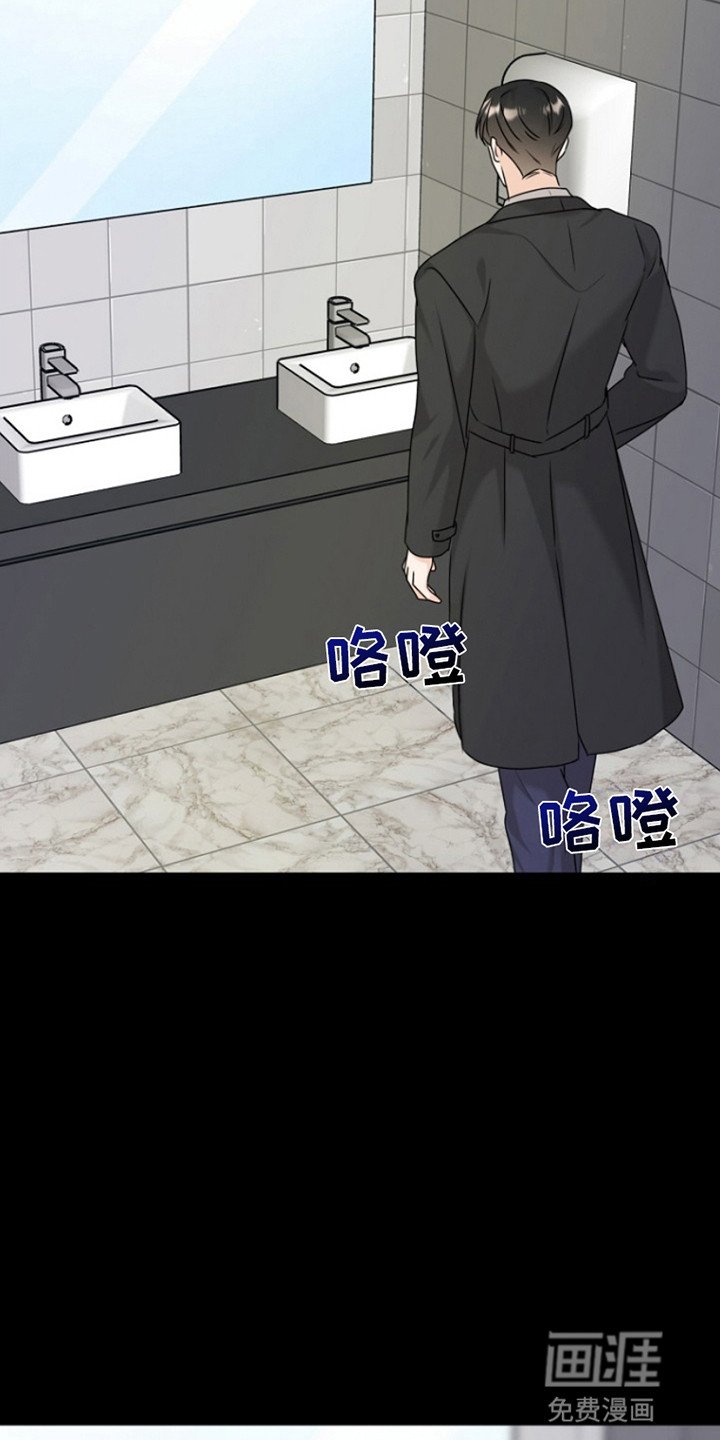 第16章：被关厕所
