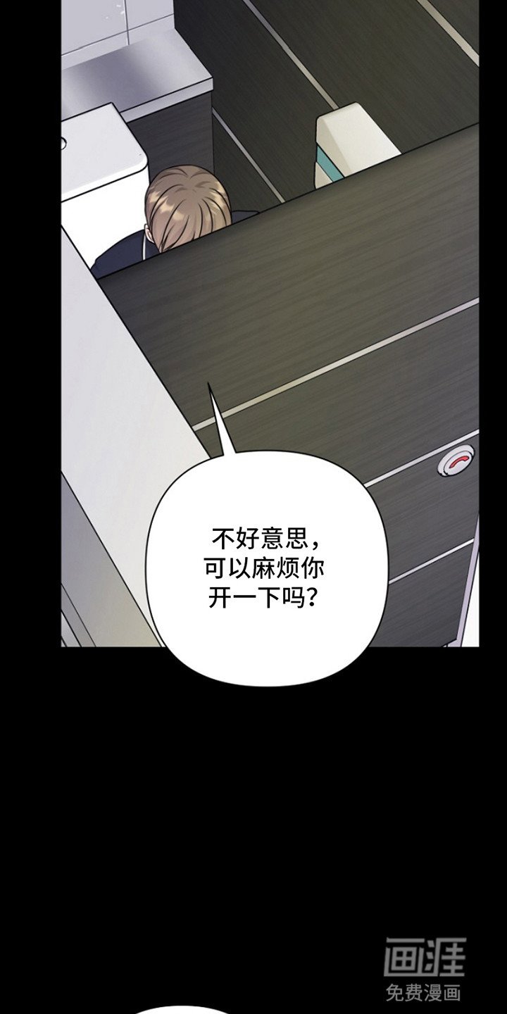 第16章：被关厕所