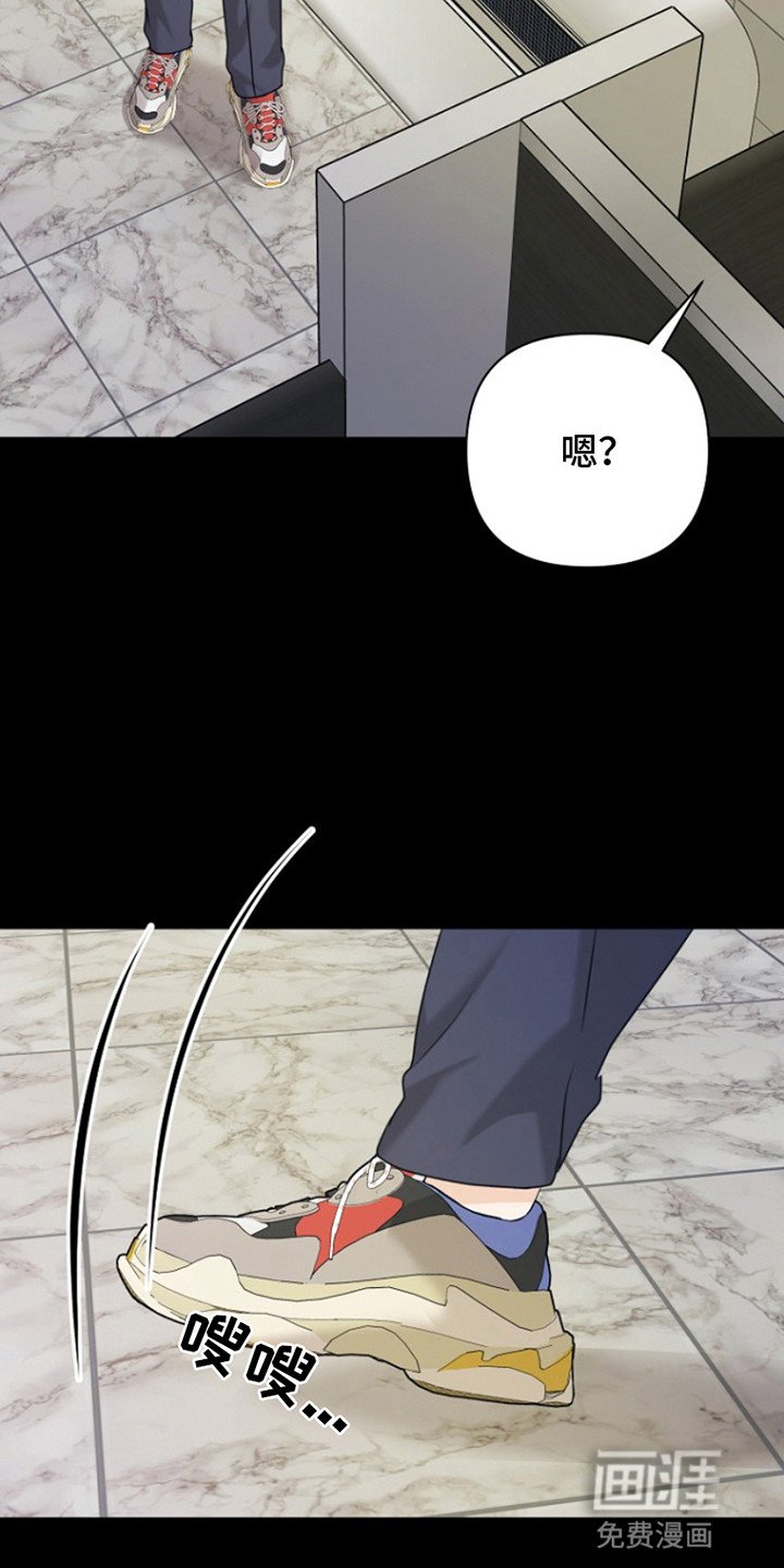 第16章：被关厕所