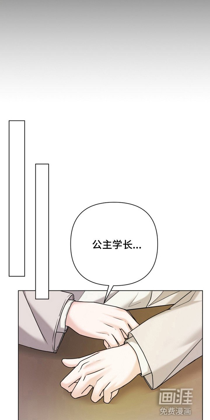 第17章：倒打一耙