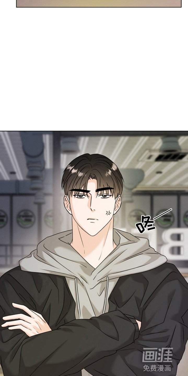 第17章：倒打一耙