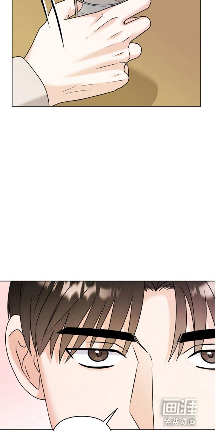 第17章：倒打一耙