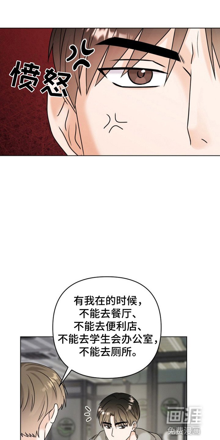 第17章：倒打一耙