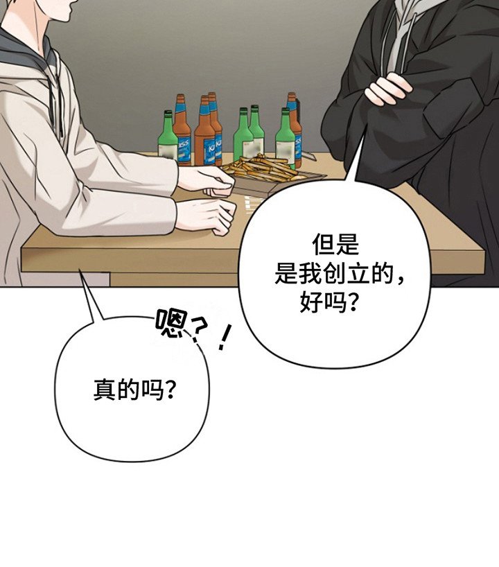 第17章：倒打一耙