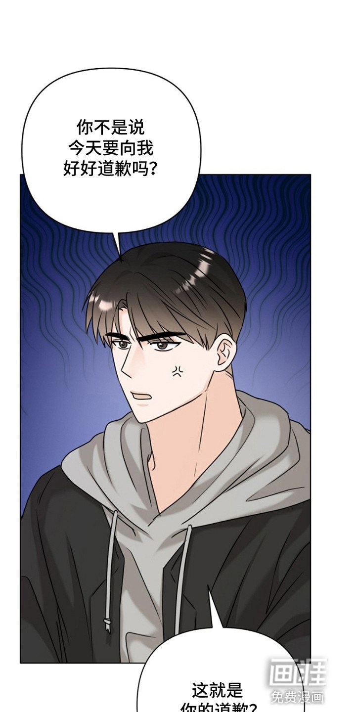 第18章：醉酒