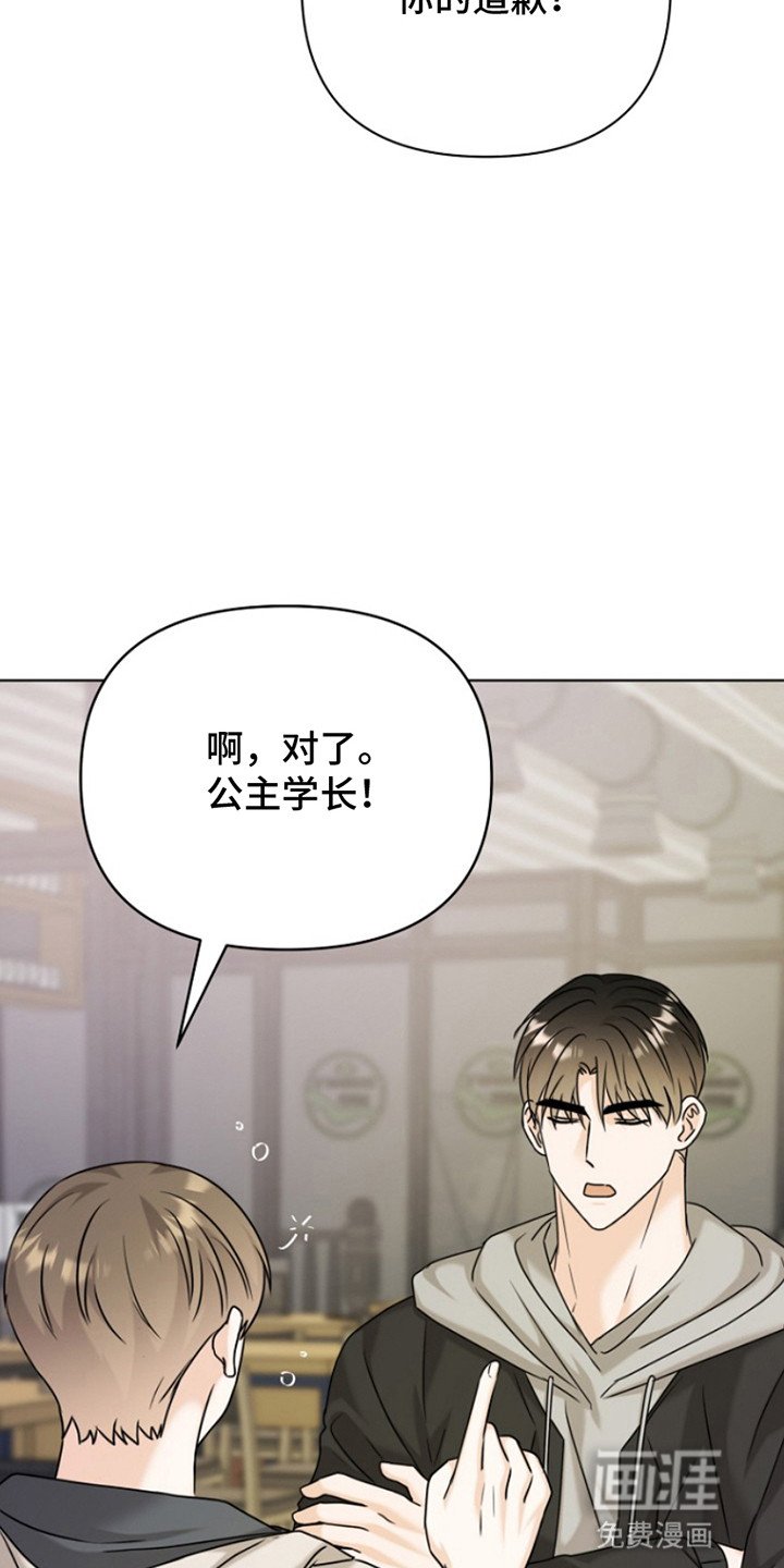 第18章：醉酒
