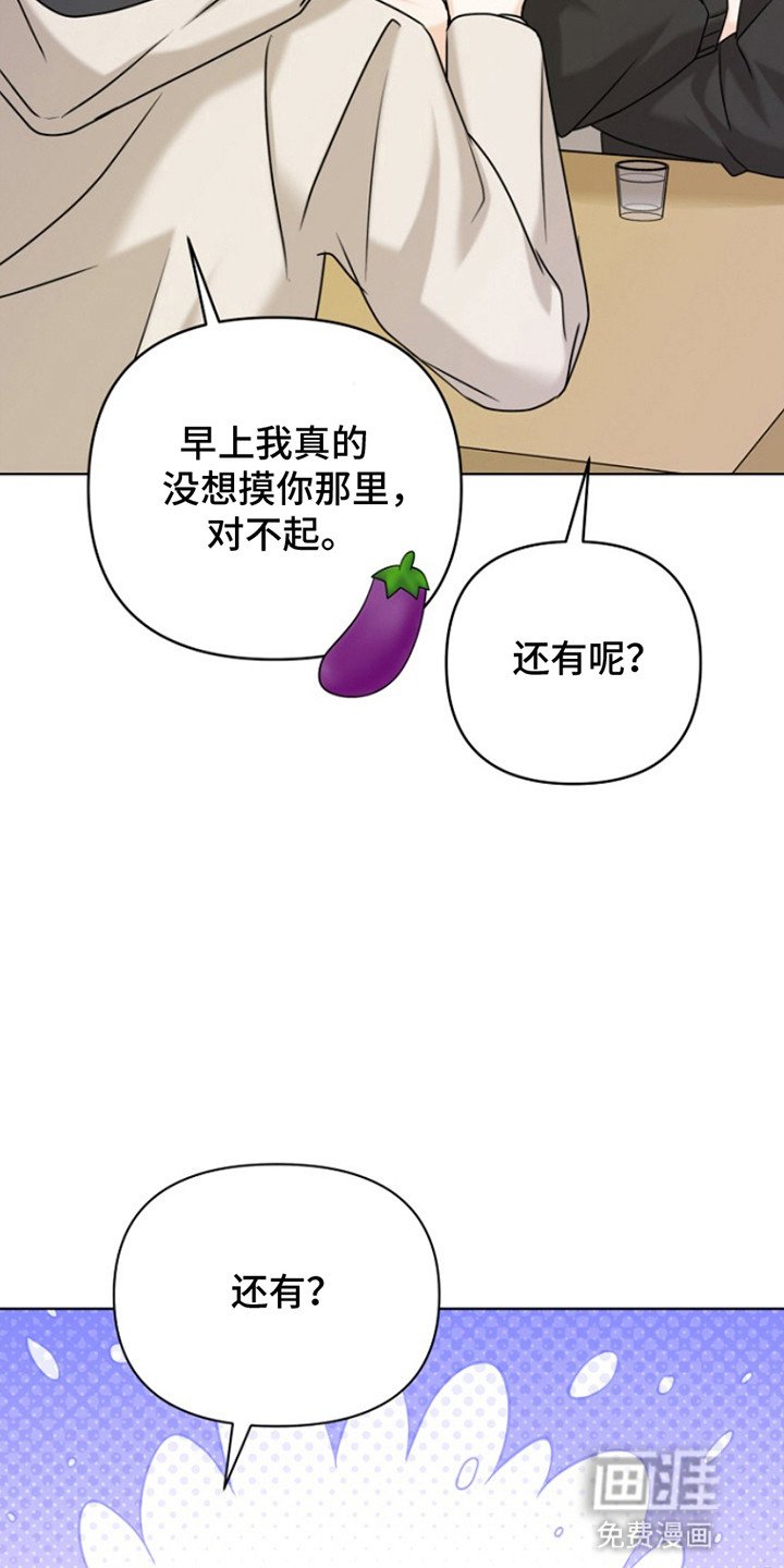 第18章：醉酒