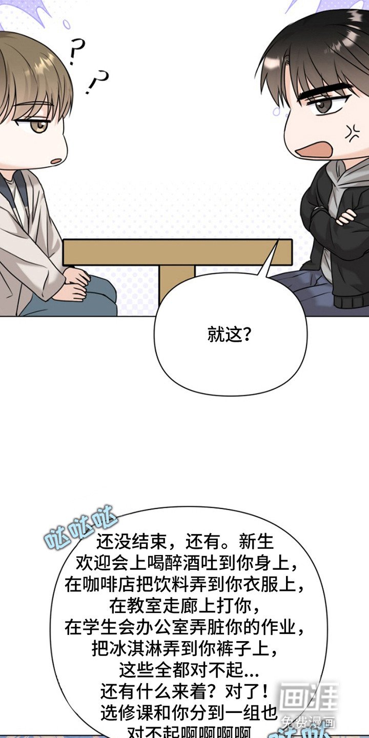 第18章：醉酒