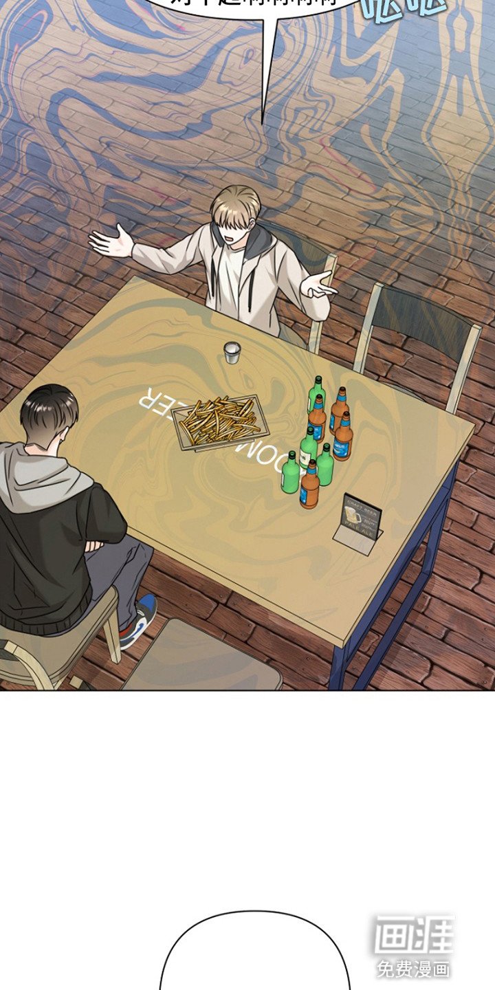 第18章：醉酒