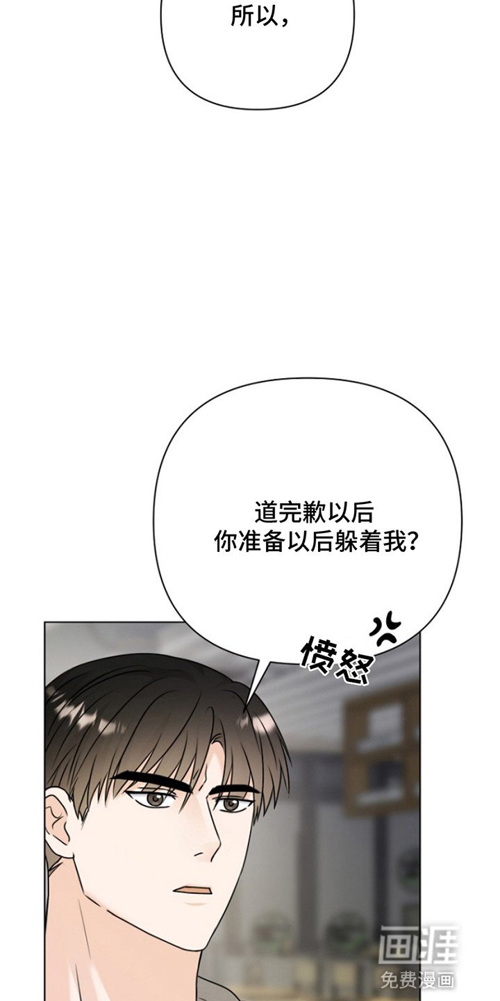 第18章：醉酒